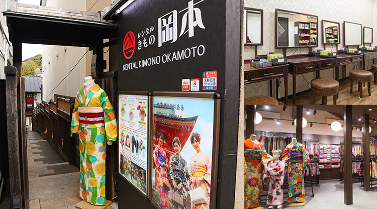 Kiyomizu-dera Shop