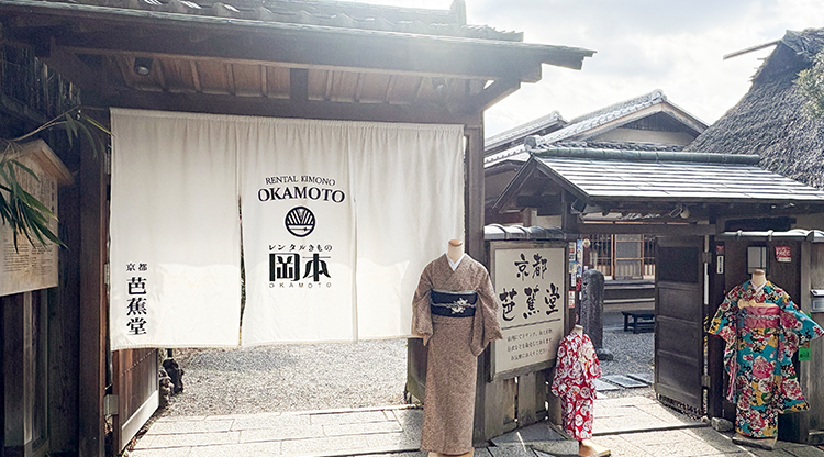 Gion Shop