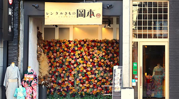 Yasaka Jinja Shop