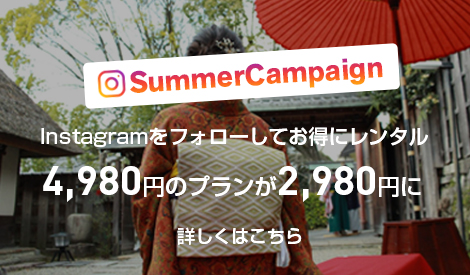 SummerCampaign Follow us on Instagram to get a big discount. 4,980yen -> 2,980yen (tax not included) Click here for details